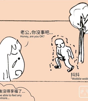 Adventures of Soapy [On-Going] comic porn sex 392