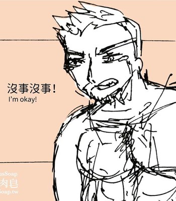 Adventures of Soapy [On-Going] comic porn sex 393