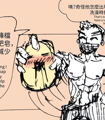 Adventures of Soapy [On-Going] comic porn sex 395