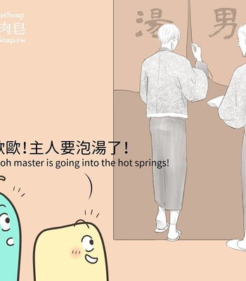 Adventures of Soapy [On-Going] comic porn sex 396