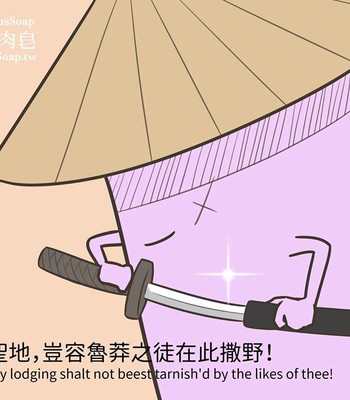 Adventures of Soapy [On-Going] comic porn sex 399