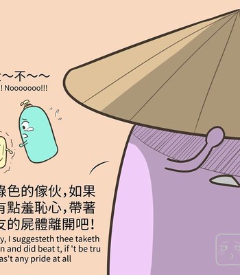 Adventures of Soapy [On-Going] comic porn sex 405