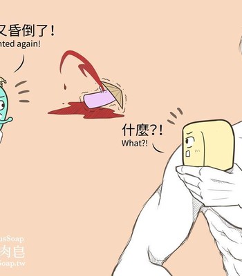 Adventures of Soapy [On-Going] comic porn sex 418