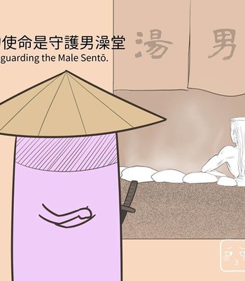 Adventures of Soapy [On-Going] comic porn sex 419