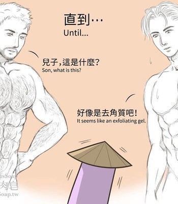 Adventures of Soapy [On-Going] comic porn sex 423