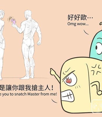 Adventures of Soapy [On-Going] comic porn sex 425