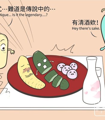 Adventures of Soapy [On-Going] comic porn sex 430