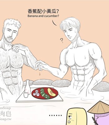 Adventures of Soapy [On-Going] comic porn sex 431