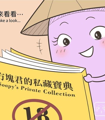 Adventures of Soapy [On-Going] comic porn sex 439