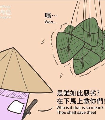 Adventures of Soapy [On-Going] comic porn sex 444