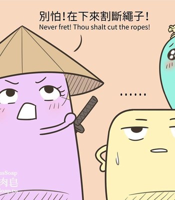 Adventures of Soapy [On-Going] comic porn sex 446