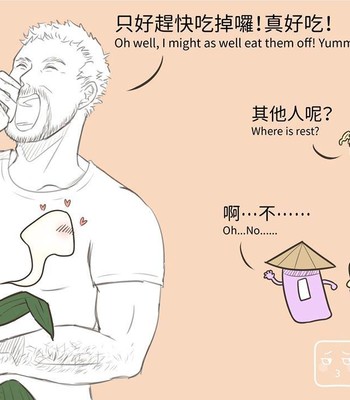 Adventures of Soapy [On-Going] comic porn sex 449