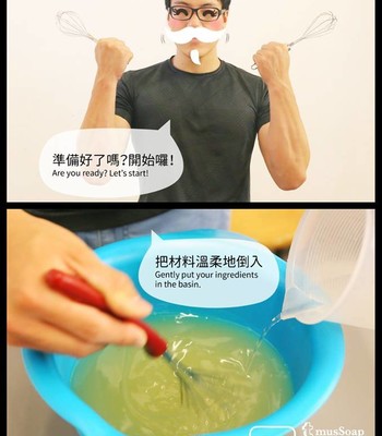 Adventures of Soapy [On-Going] comic porn sex 451