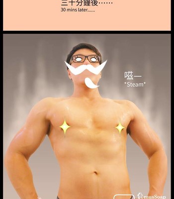 Adventures of Soapy [On-Going] comic porn sex 454