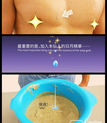 Adventures of Soapy [On-Going] comic porn sex 455