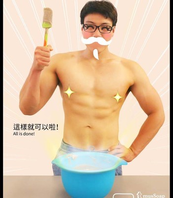 Adventures of Soapy [On-Going] comic porn sex 456