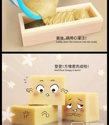 Adventures of Soapy [On-Going] comic porn sex 457