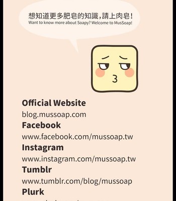 Adventures of Soapy [On-Going] comic porn sex 458