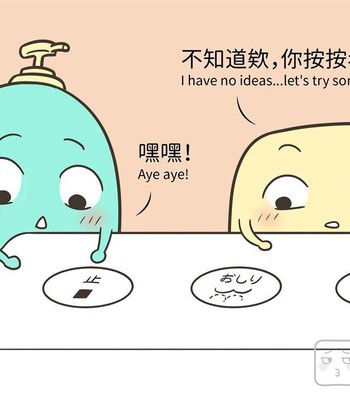 Adventures of Soapy [On-Going] comic porn sex 460