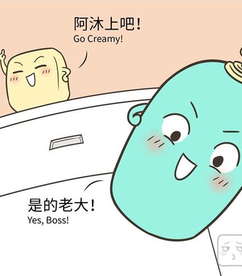 Adventures of Soapy [On-Going] comic porn sex 464