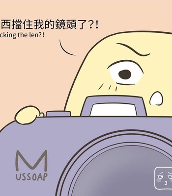 Adventures of Soapy [On-Going] comic porn sex 479