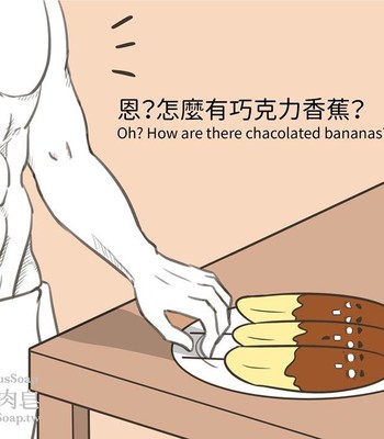 Adventures of Soapy [On-Going] comic porn sex 484