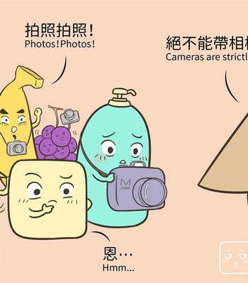 Adventures of Soapy [On-Going] comic porn sex 487