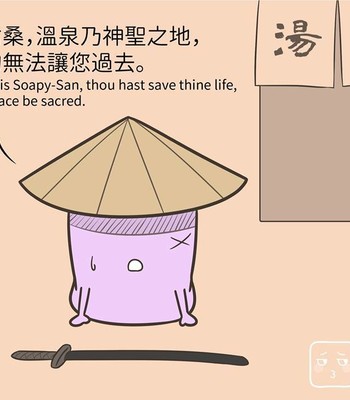 Adventures of Soapy [On-Going] comic porn sex 488