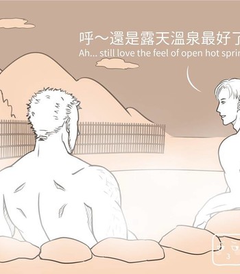 Adventures of Soapy [On-Going] comic porn sex 490