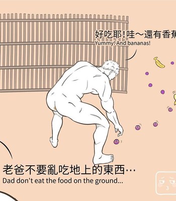 Adventures of Soapy [On-Going] comic porn sex 492