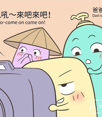 Adventures of Soapy [On-Going] comic porn sex 493