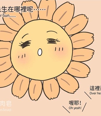 Adventures of Soapy [On-Going] comic porn sex 498