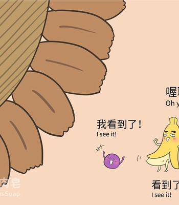 Adventures of Soapy [On-Going] comic porn sex 499