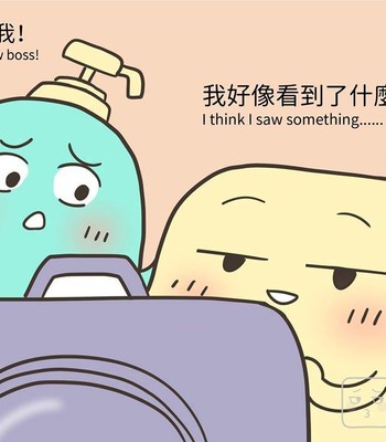 Adventures of Soapy [On-Going] comic porn sex 501