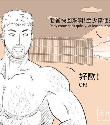 Adventures of Soapy [On-Going] comic porn sex 502