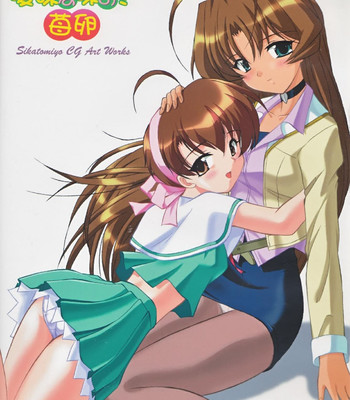 Aimai na aji no ichigo tamago (i my me! strawberry egg) comic porn thumbnail 001