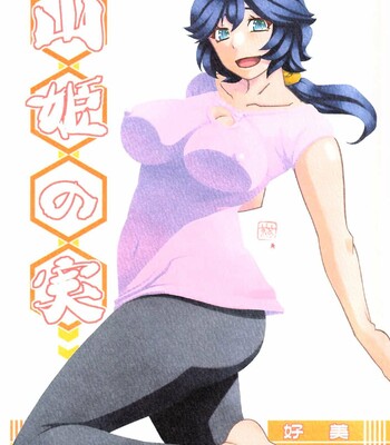 Akebi no Mi – Yoshimi [English] comic porn sex 1