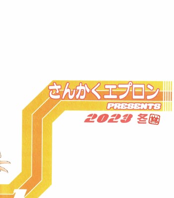 Akebi no Mi – Yoshimi [English] comic porn sex 34