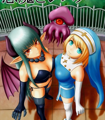 Akuma to sister comic porn thumbnail 001