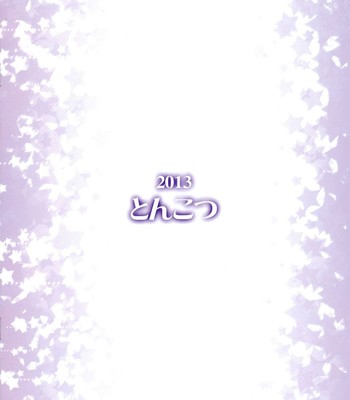 Alice cream mk2   {pesu} comic porn sex 17