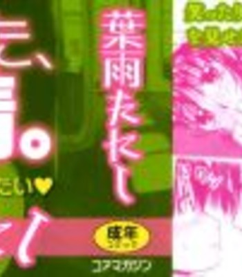 All Day & All Night, I Feel You [Complete] comic porn sex 4