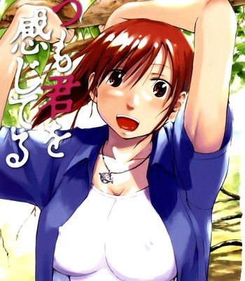 All Day & All Night, I Feel You [Complete] comic porn sex 6