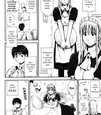 All Day & All Night, I Feel You [Complete] comic porn sex 105