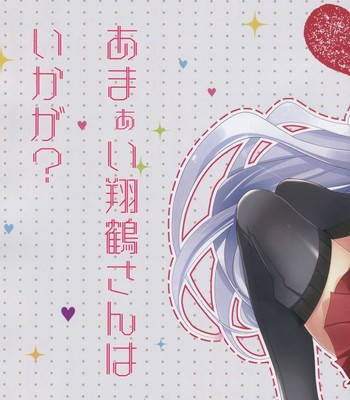 Amaai Shoukaku-san wa Ikaga comic porn sex 3