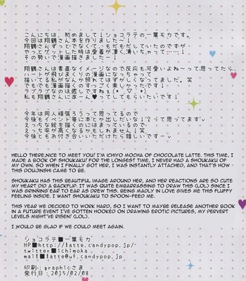 Amaai Shoukaku-san wa Ikaga comic porn sex 15