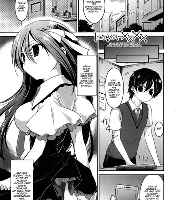 [Amanagi Seiji] Kiss Shite Sawatte Motto Shite [English] [SMDC] comic porn sex 10