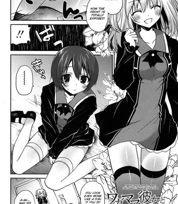 [Amanagi Seiji] Kiss Shite Sawatte Motto Shite [English] [SMDC] comic porn sex 71