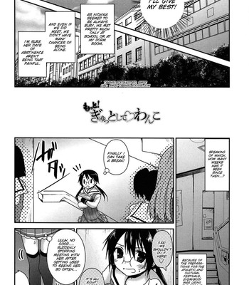 [Amanagi Seiji] Kiss Shite Sawatte Motto Shite [English] [SMDC] comic porn sex 153