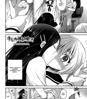 [Amanagi Seiji] Kiss Shite Sawatte Motto Shite [English] [SMDC] comic porn sex 171