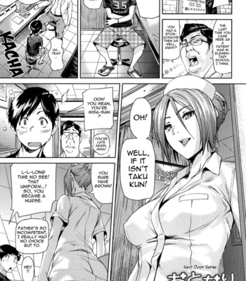 Amanee! ch. 1-2  {tadanohito} comic porn sex 9